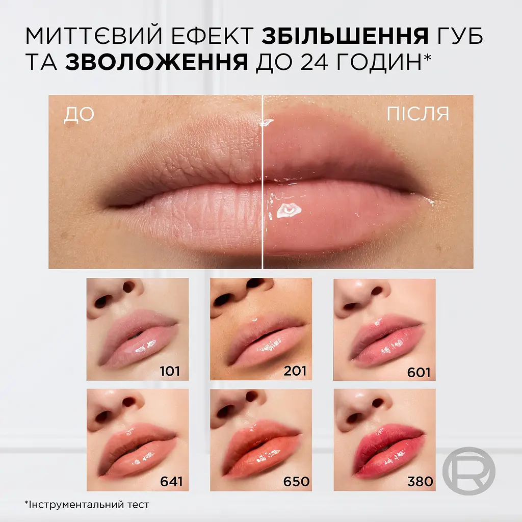 Блеск-масло для губ L'Oreal Paris Plump Ambition №380, 5 мл - фото 6