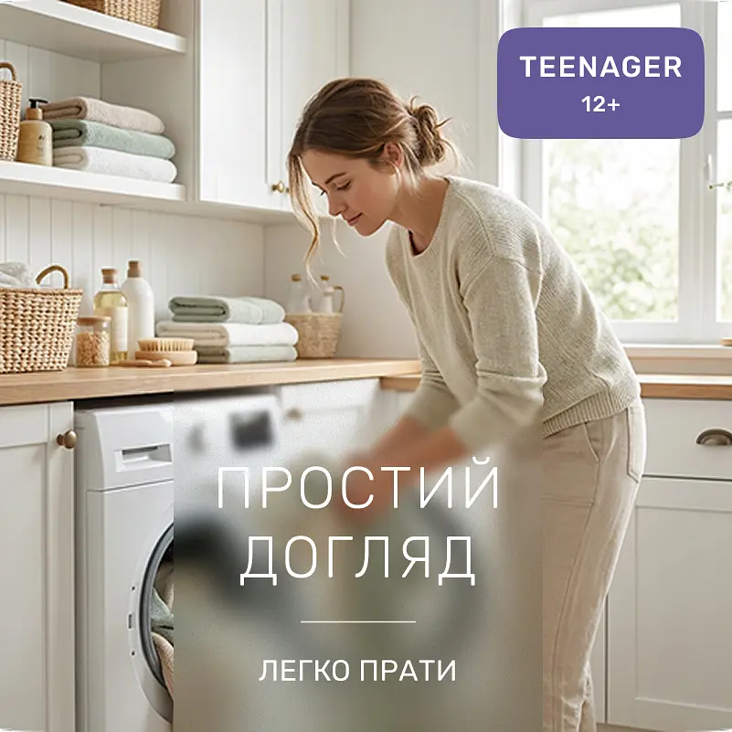 Дитяча постільна білизна MIRSON TEENAGER фланель Teddy ballons 200х220см (2200012804568) - фото 6