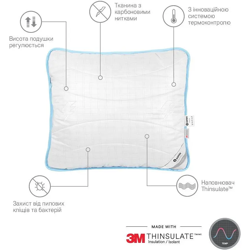 Подушка Sonex Antistress з тінсулейтом 70x70 см (SO102048) - фото 3