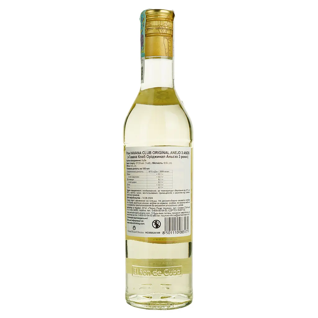 Ром Havana Club Anejo Original 3 роки 37.5% 0.5 л - фото 4