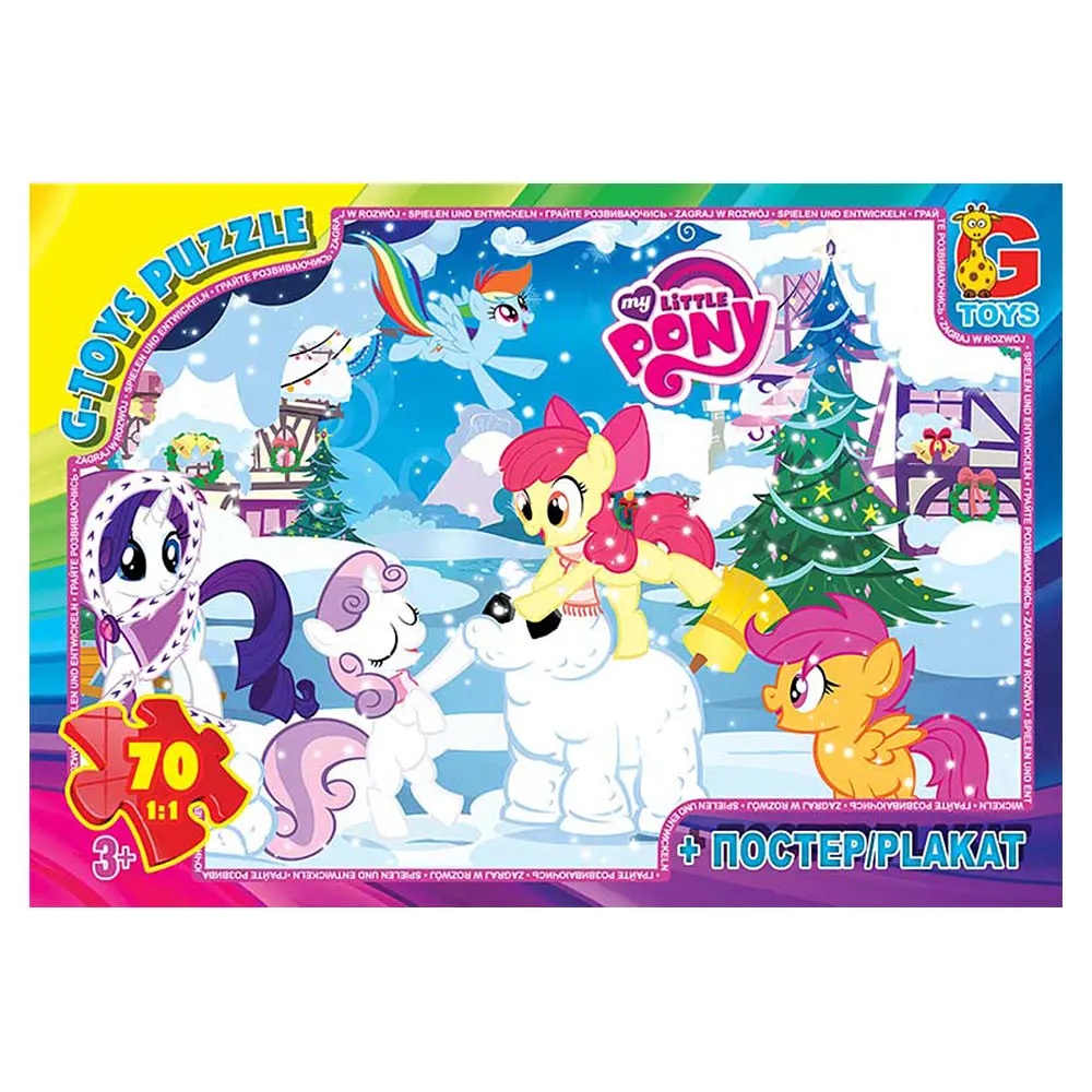 Пазл для дітей із серії My Little Pony, яскрава ілюстрація (MLP034)