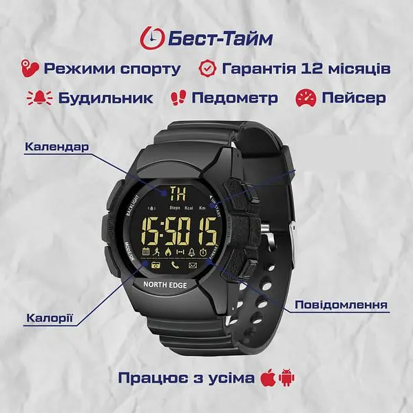 Годинник North Edge Combo 10BAR - фото 5