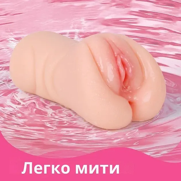 Мастурбатор I’MCUM Perfect Pussy (7970379617691) - фото 6