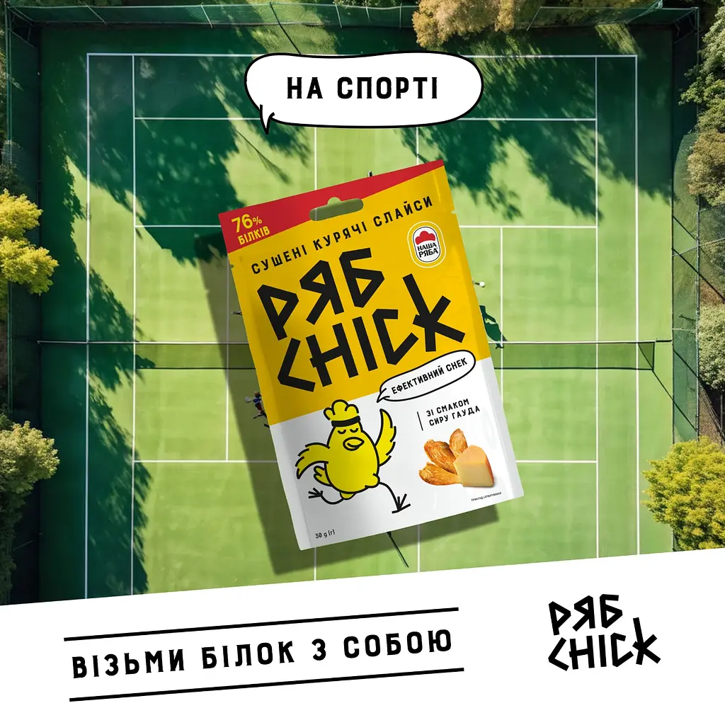 Набір слайсів курячих РябChick сушені з соєвим соусом 90 г (3 шт. х 30 г) - фото 6