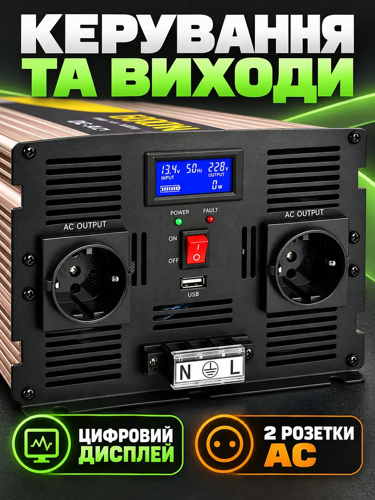 Інвертор 5000 Вт 12В–220В чиста синусоїда, зарядка АКБ 15А, ДБЖ, пік 10000 Вт, золотистий (49676448) - фото 5