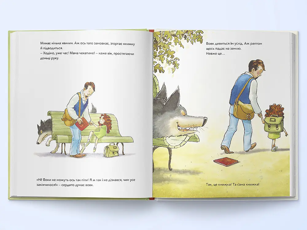 Почитай мне книгу. Автор - Бенедикт Карбониль (Nebo) - фото 4