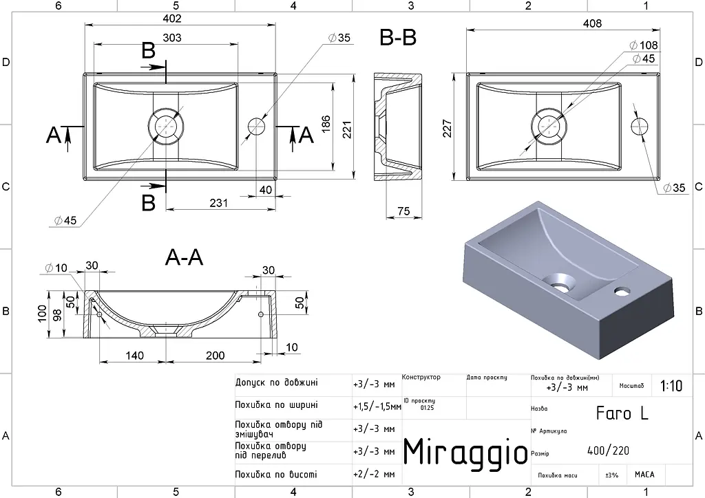 Умивальник Miraggio Faro L mirasoft 0001082, Білий матовий - фото 5