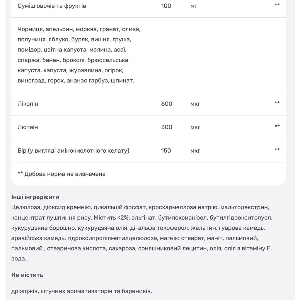 Мультивітаміни для чоловіків 50+ 21st Century Wellify 65 таблеток - фото 6