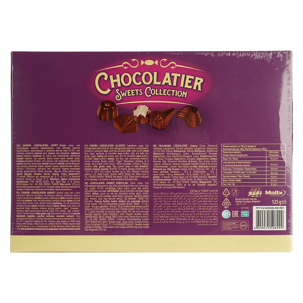 Уцінка. Цукерки Chocolatier Sweets Collection Асорті 250 г  - фото 2