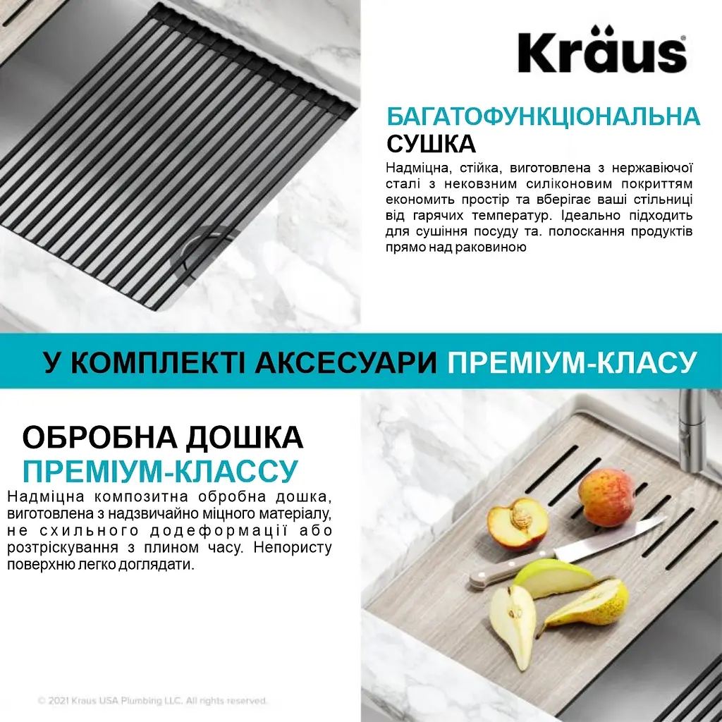 Кухонная мойка Kraus Bellucci KGUW1-30WH, Белый - фото 5