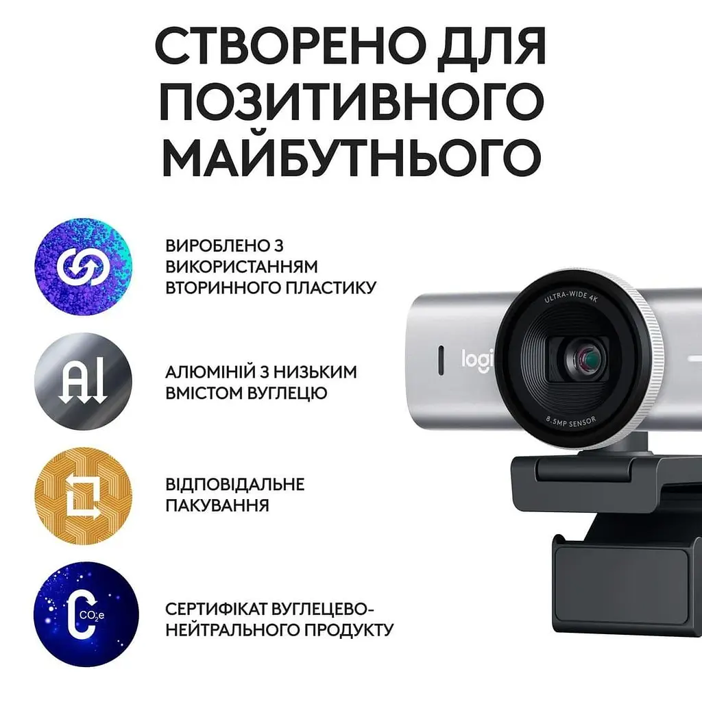 Веб-камера Logitech MX Brio 4K Plate Grey (960-001554) - фото 6