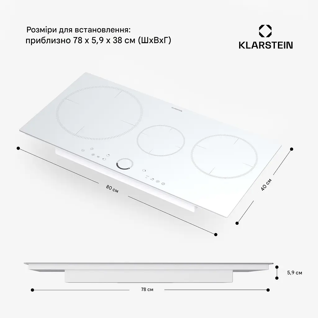Индукционная плита Klarstein Delicatessa 80 (10045608) - фото 6
