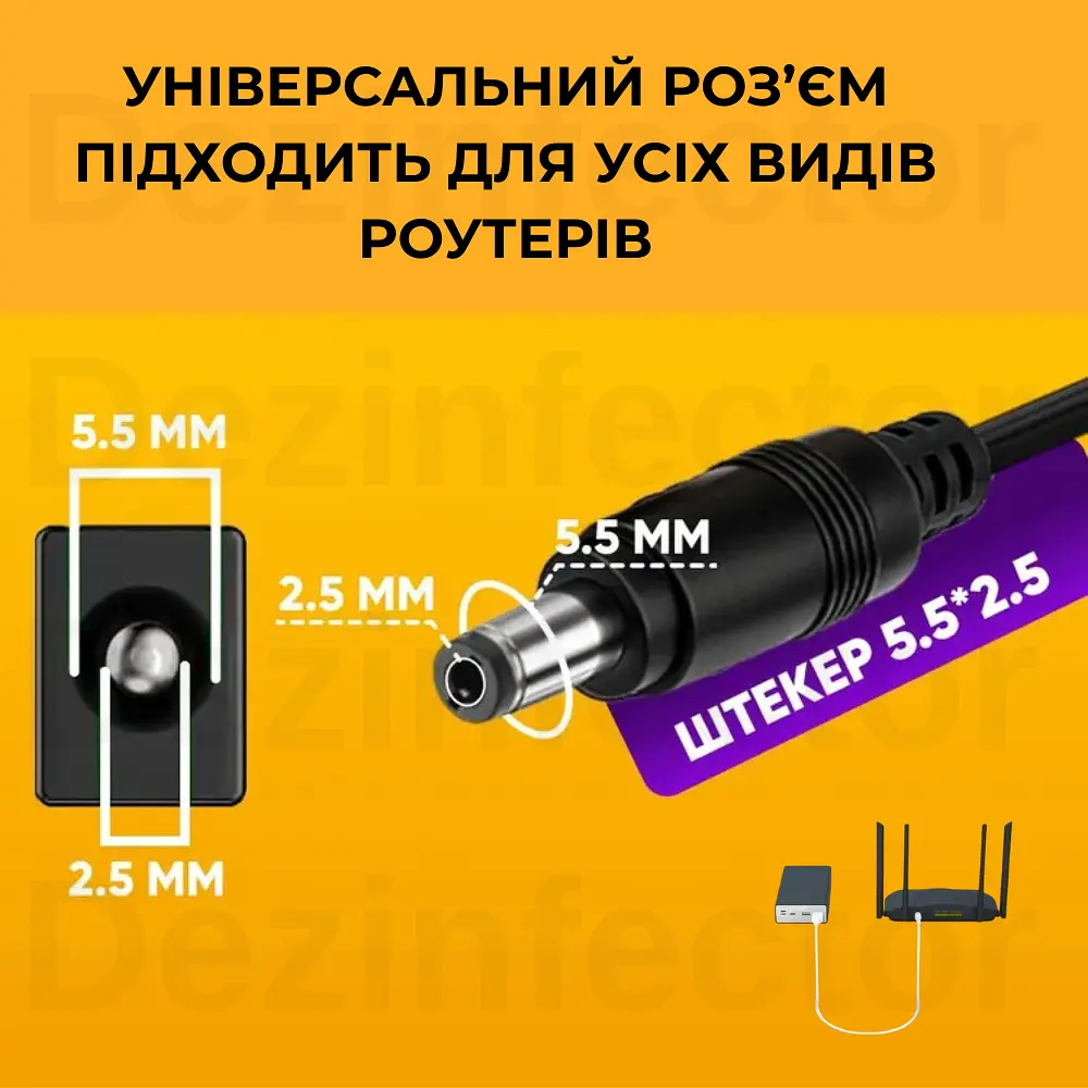 USB-кабель живлення від PowerBank для роутера 5V на 12V DC 5.5 x 2.1 мм - фото 3