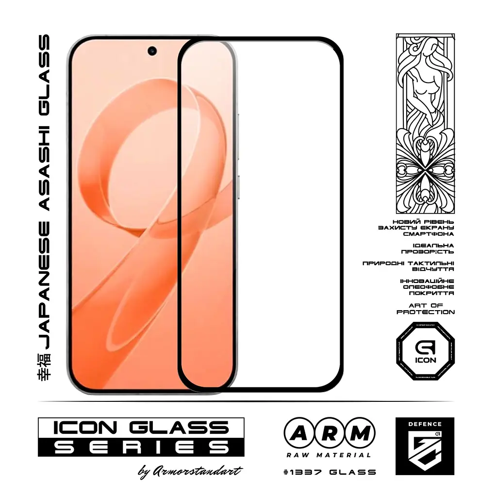 Захисне скло для Xiaomi Poco F8 Pro, Icon, 2.5D загартоване скло, повне проклеювання, глянсове, удароміцне, з олеофобним покриттям, сумісне з чохлами, міцність 9H, проста установка, ArmorStandart (ARM89245) - фото 2