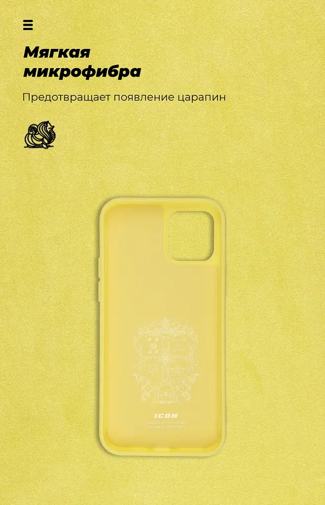 Чохол ArmorStandart ICON для Apple iPhone 12 Mini Yellow - фото 4