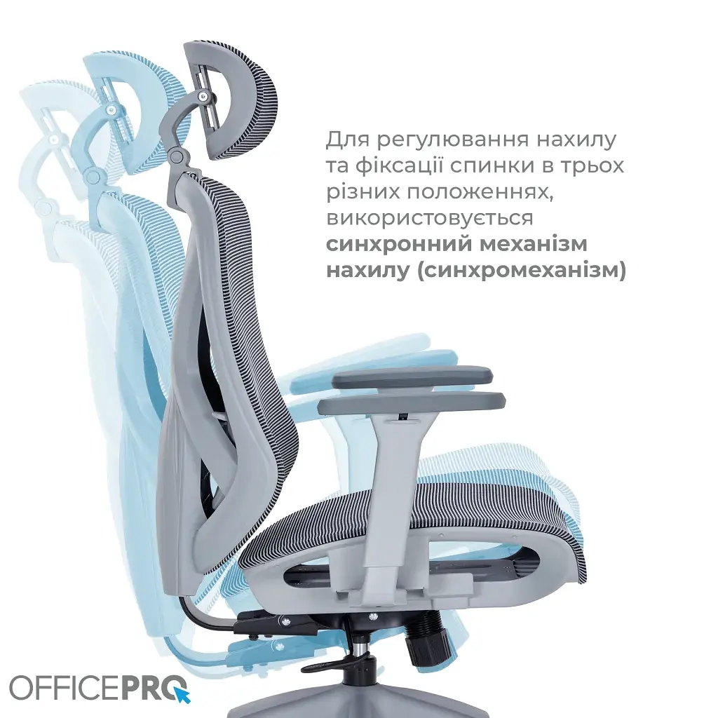 Офісне крісло OfficePro Atlas OC630G-DG-DG (OC630-G-DG-DG) - фото 11
