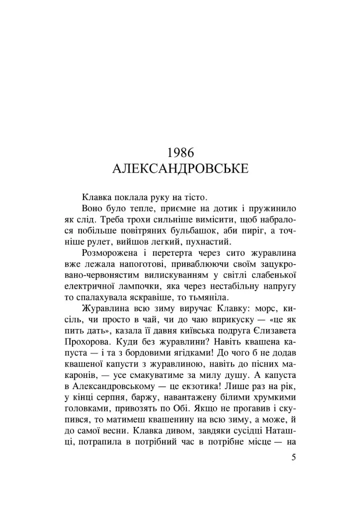 Лара - фото 4
