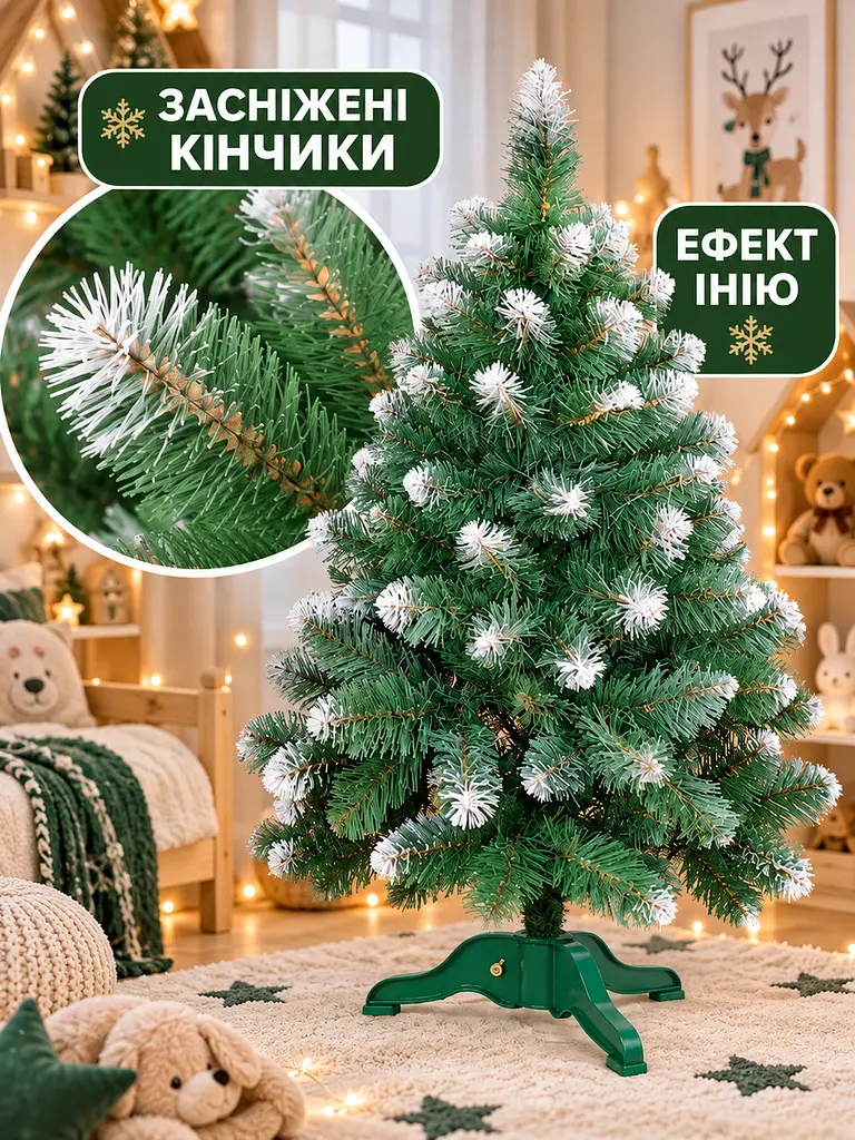 Сертифікована ялинка штучна пухнаста із снігом YaLINKA SK10 100 см із високоякісного нешкідливого вогнетривкого матеріалу Зелена - фото 5