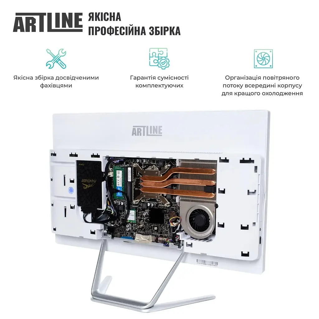 Моноблок Artline Business F23 21.5 FHD IPS, Intel N95, 8 GB, 120 SSD, Intel Graphics, W11P, White (F23v16Winw) - фото 9
