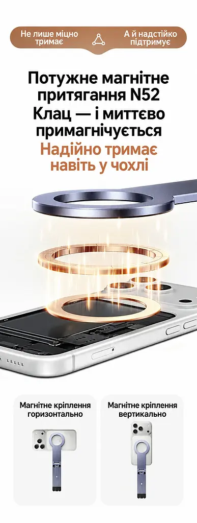 Магнітний настільний штатив-тримач для телефона UGREEN LP962 з металевим кільцем у комплекті сумісний із MagSafe з обертанням на 360° для знімання з руки з різьбовим отвором 1/4″ для штативної головки складана конструкція з протиковзними накладками на ніжках сіро-чорний (75509) - фото 11