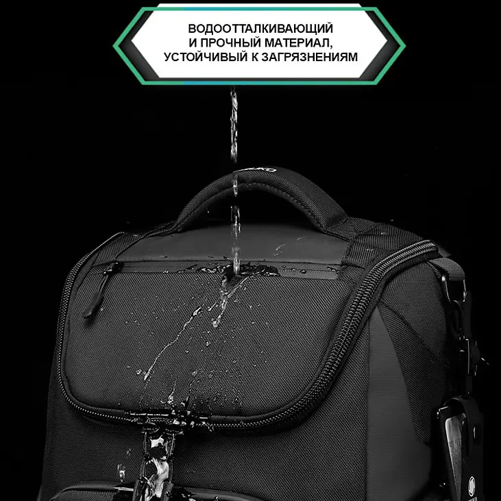 Рюкзак городской Ozuko 9409S 23л для ноутбука до 15,6" Black (16197) - фото 7