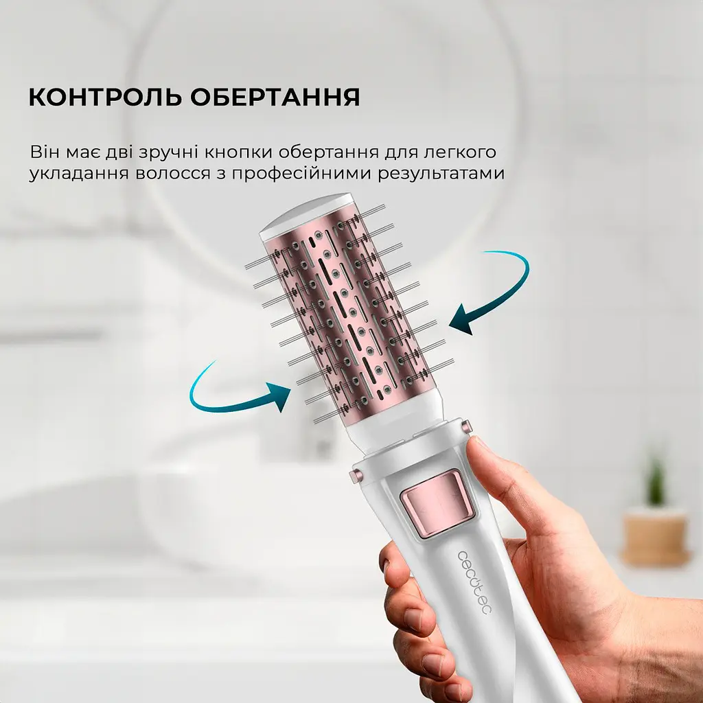 Фен-щітка CECOTEC Bamba CeramicCare 5in1 Pro - фото 2