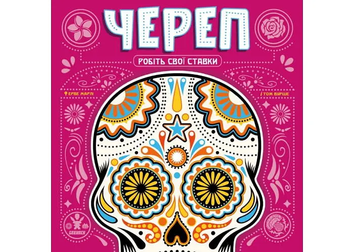 Настольная игра Geekach Games Череп (Skull) (укр.) (GKCH111SKTK) - фото 2