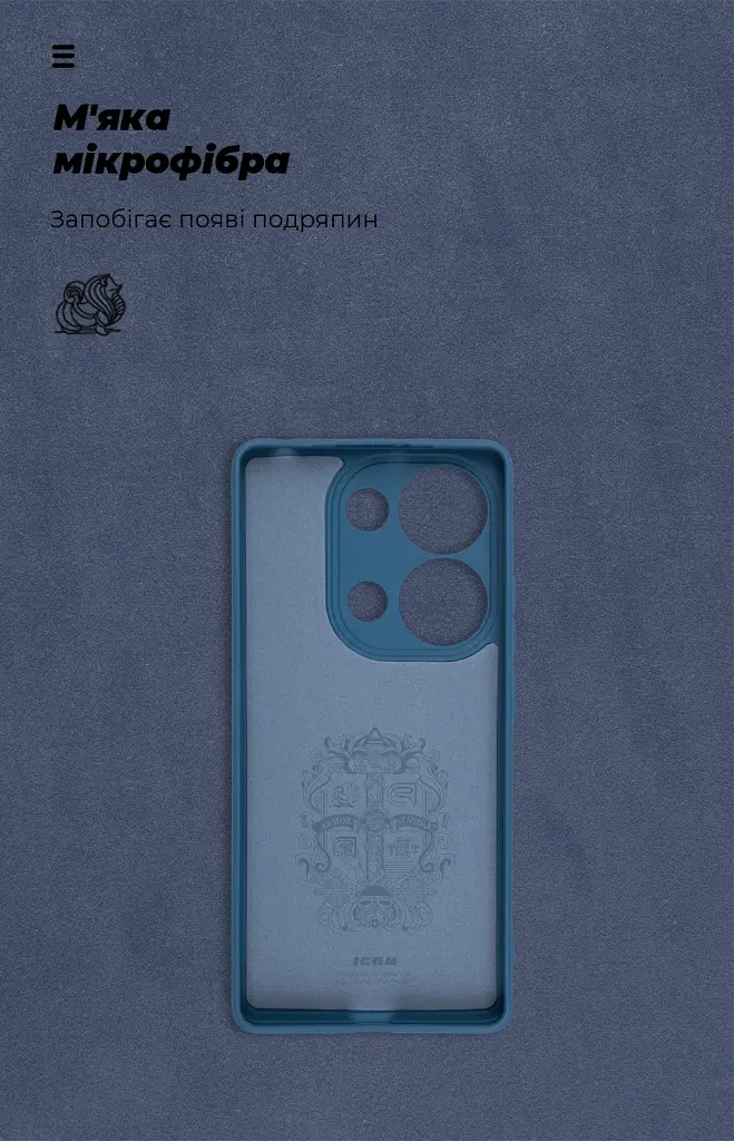 Чехол ArmorStandart ICON для Xiaomi Redmi Note 13 Pro 4G Camera cover Dark Blue - фото 4