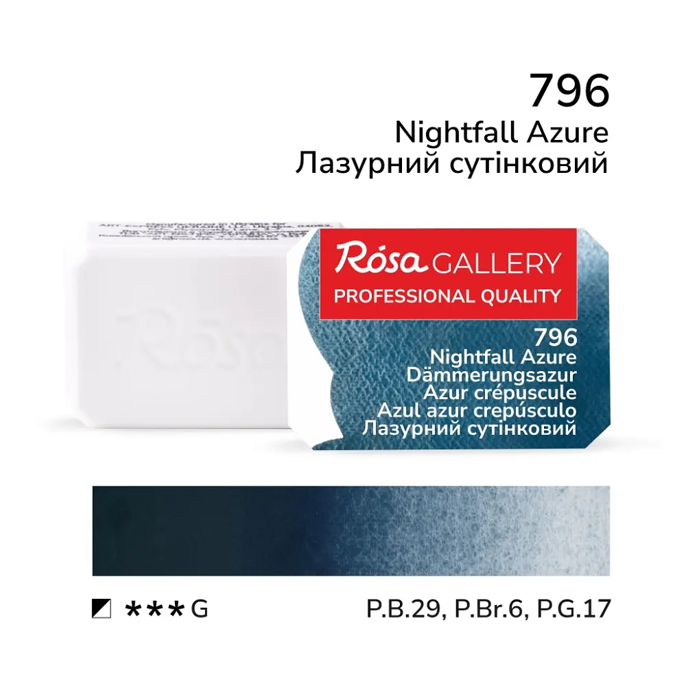 Фарба акварельна Лазурний сутінковий (796) 2,5 мл ROSA Gallery (4823098547440)