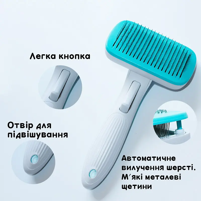 Пуходерка для собак та котів з автоматичною системою очистки Mcasepet, щітка для вичісування шерсті Синій - фото 3