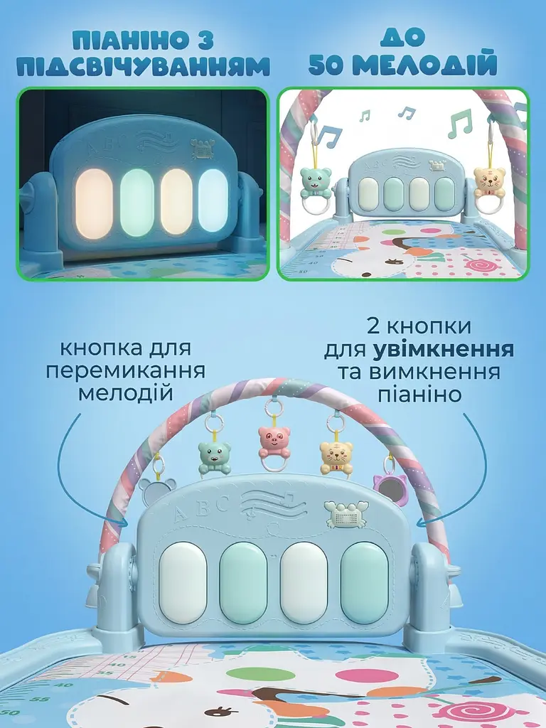 Розвивальний килимок ігровий із піаніно дугою підвісними іграшками музикою світловими ефектами, блакитний (3635225458) - фото 4