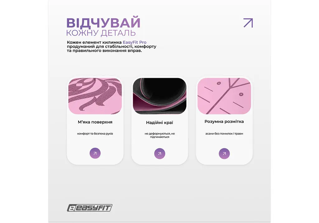 Килимок для йоги професійний EasyFit Pro каучук, 184 x 68 см, 5 мм рожевий (EF-1925-Р) - фото 4