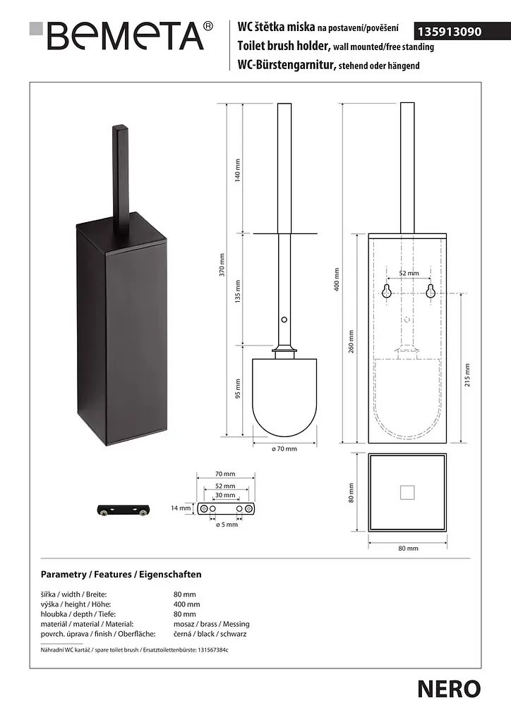 Туалетний йоржик з тримачем Bemeta Nero 135913090, Чорний матовий - фото 2