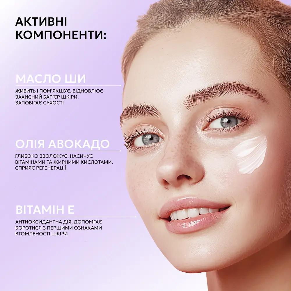 Гідрофільний бальзам для зняття макіяжу Melt Balm Joko Blend 50 мл - фото 7