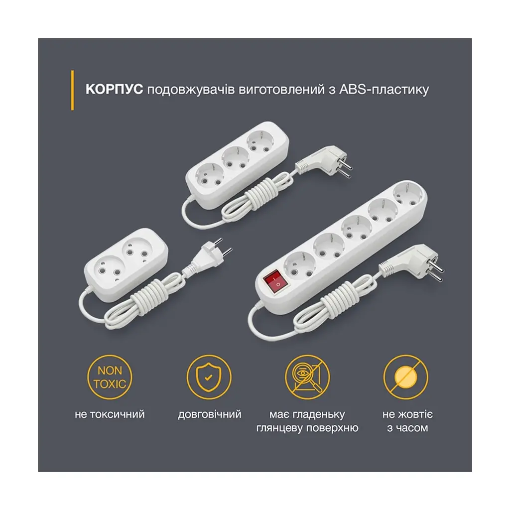 Сетевой удлинитель Electrum C-ES-1792 2.0m 5 роз, white (C-ES-1792) - фото 2