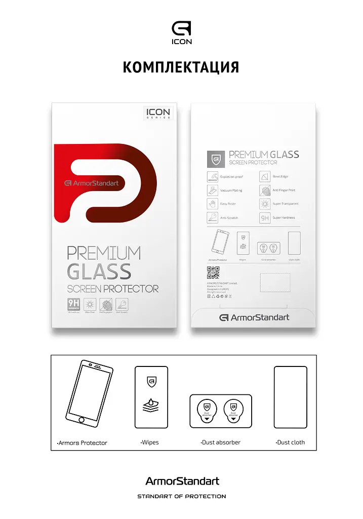 Захисне скло для Realme X2, Icon, 2.5D загартоване скло, повне проклеювання, глянсове, удароміцне, з олеофобним покриттям, сумісне з чохлами, міцність 9H, проста установка, ArmorStandart (ARM56299-GIC-BK) - фото 5