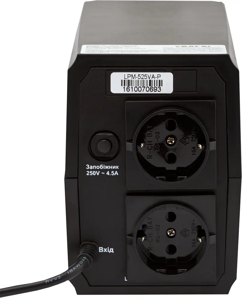 ДБЖ LogicPower LPM-525VA-P (367Вт) (3170) - фото 2