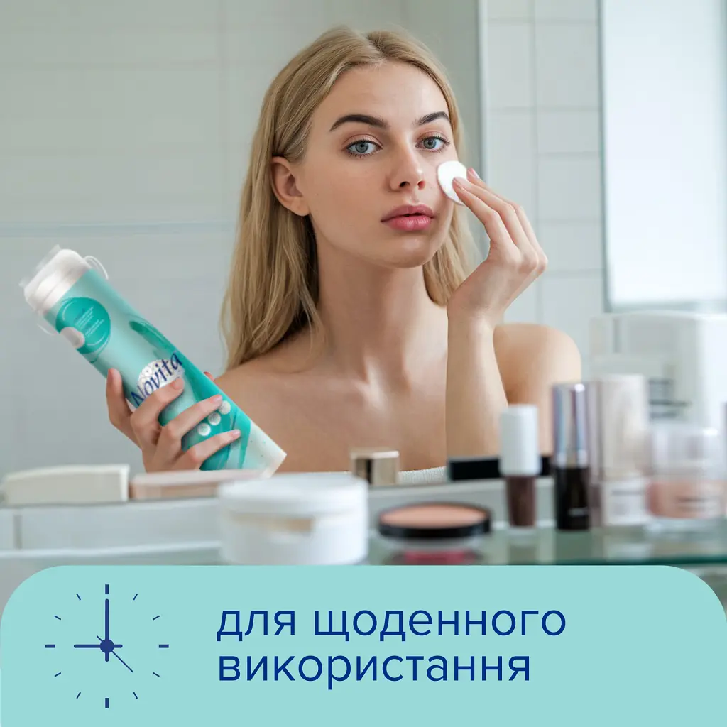 Ватні диски Novita Delicate 120 шт. (4744246013085) - фото 5