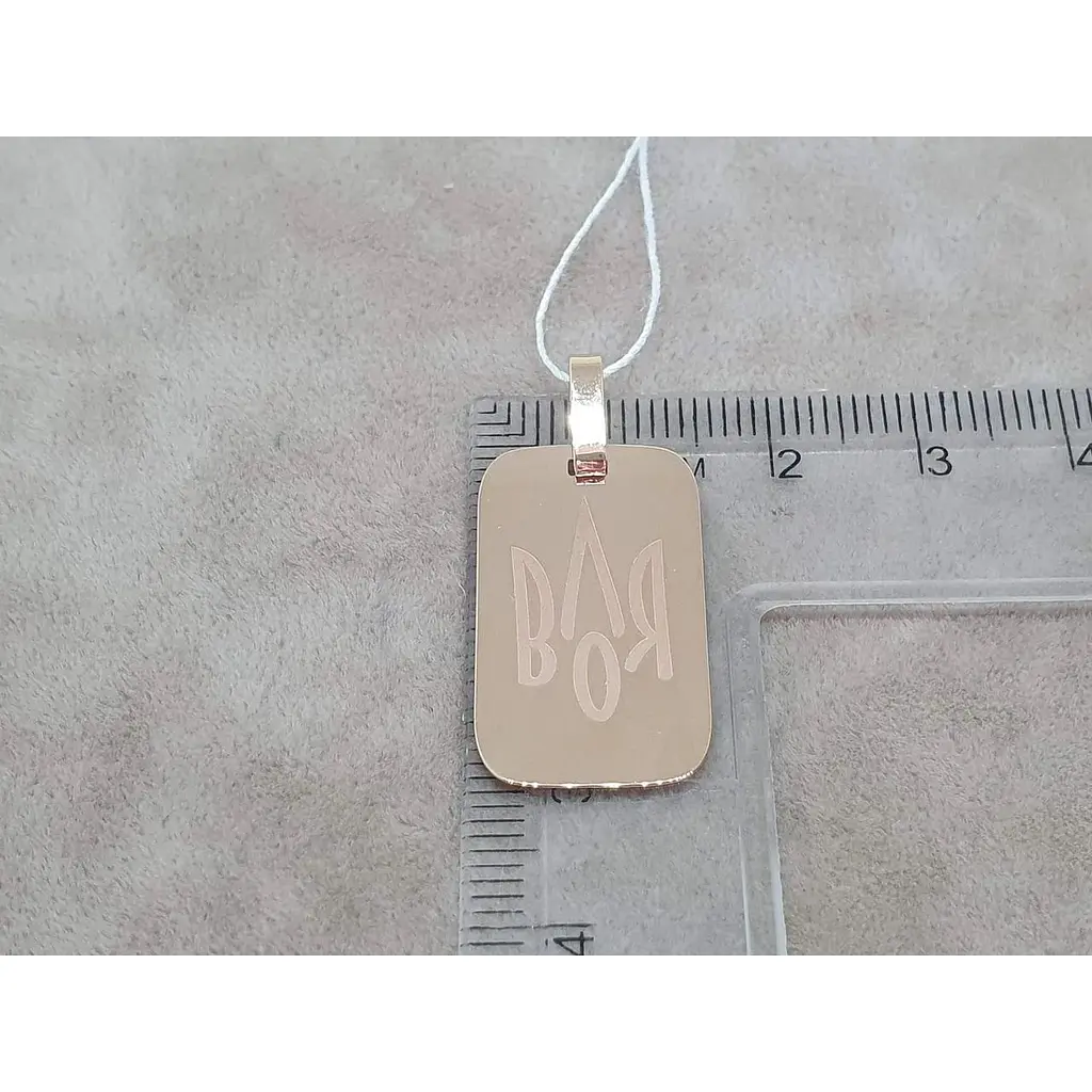 Золота підвіска Favoritum Воля для гравіювання. 310048_Воля - фото 4