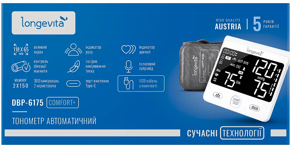 Автоматичний тонометр Longevita DBP-6175 (6900282) - фото 2