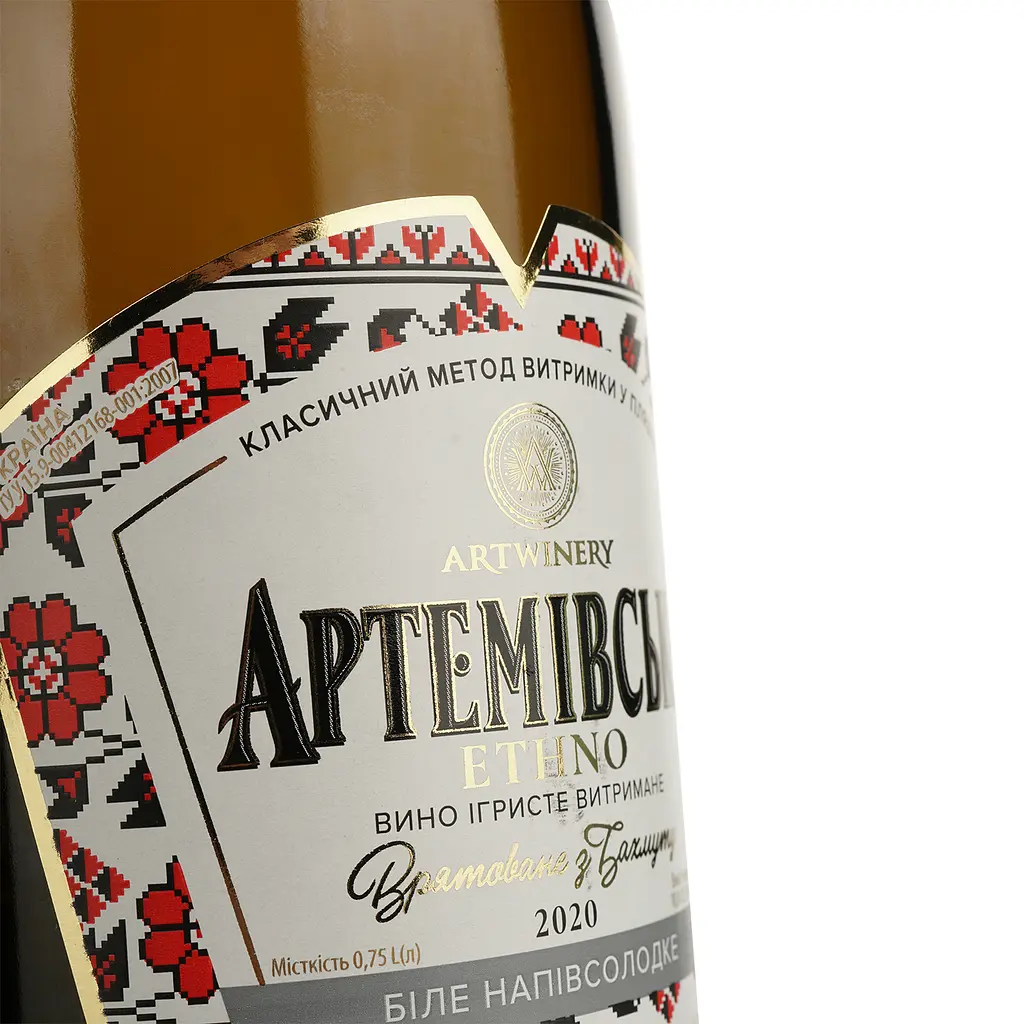 Вино ігристе Артемівське Ethno витримане біле напівсолодке 0.75 л - фото 3