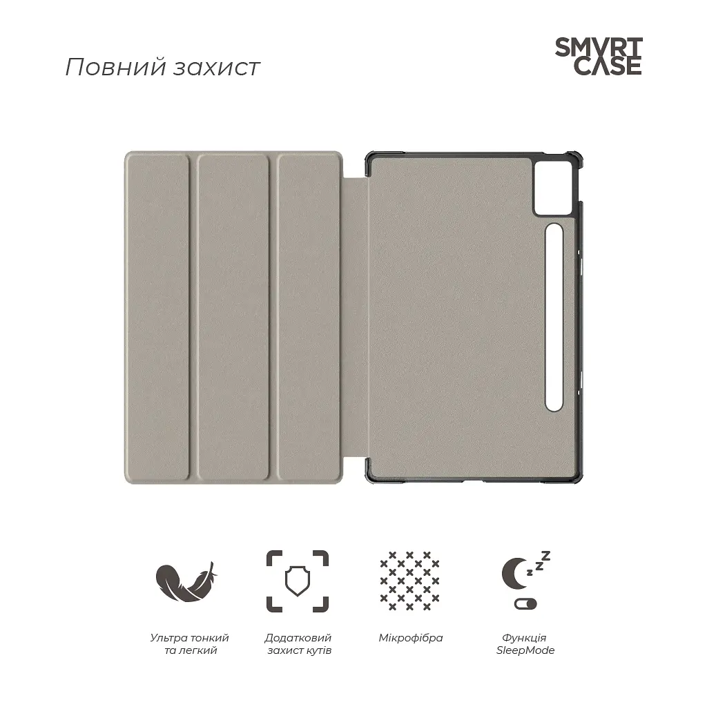 Чохол до планшета Armorstandart Smart Case Lenovo Idea Tab Pro Black (ARM83482) - фото 3