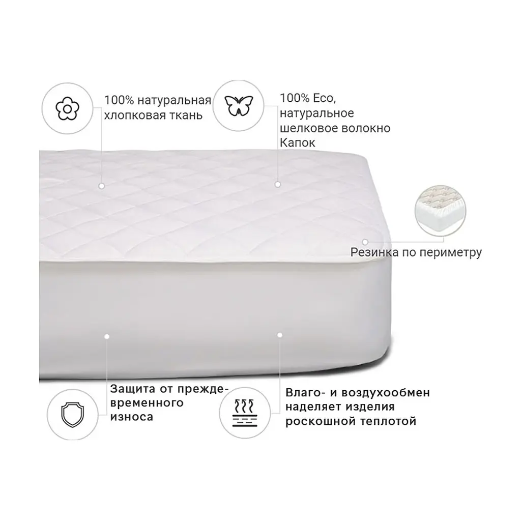 Наматрацник MirSon Natural Line Стандарт Silk 975 120x200 см (2200000837233) - фото 3