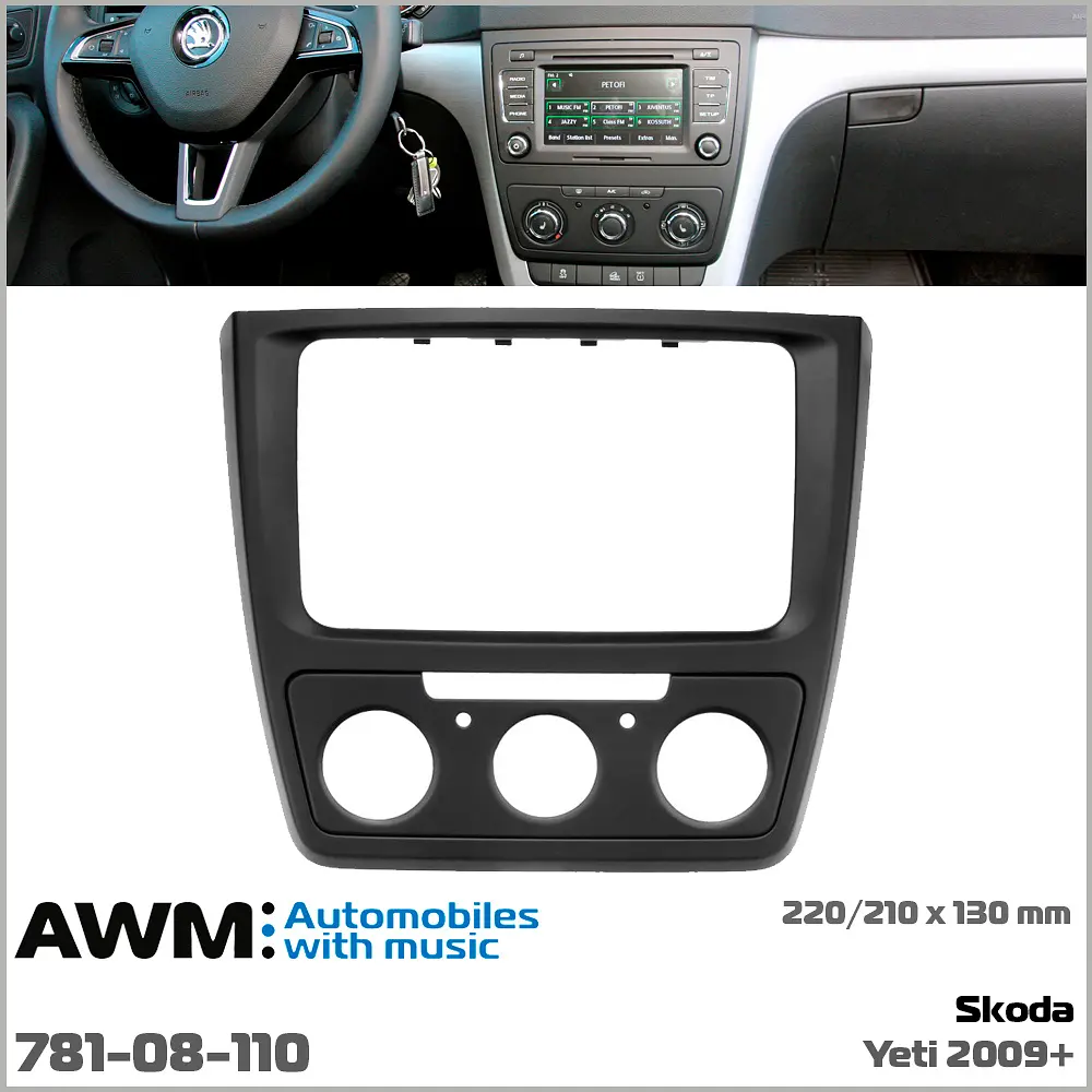 Перехідна рамка Skoda Yeti AWM 781-08-110 - фото 2