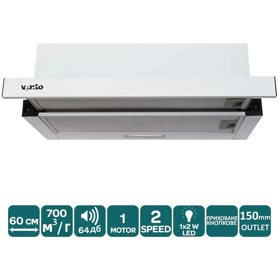 Вытяжка Ventolux Garda 60 WH (700) LED 2S - фото 2