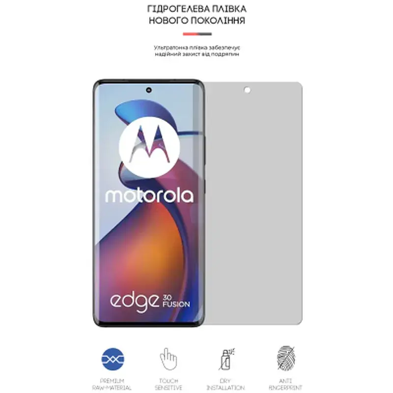 Плівка захисна Armorstandart Matte Motorola Edge 30 Fusion (ARM64150) - фото 2