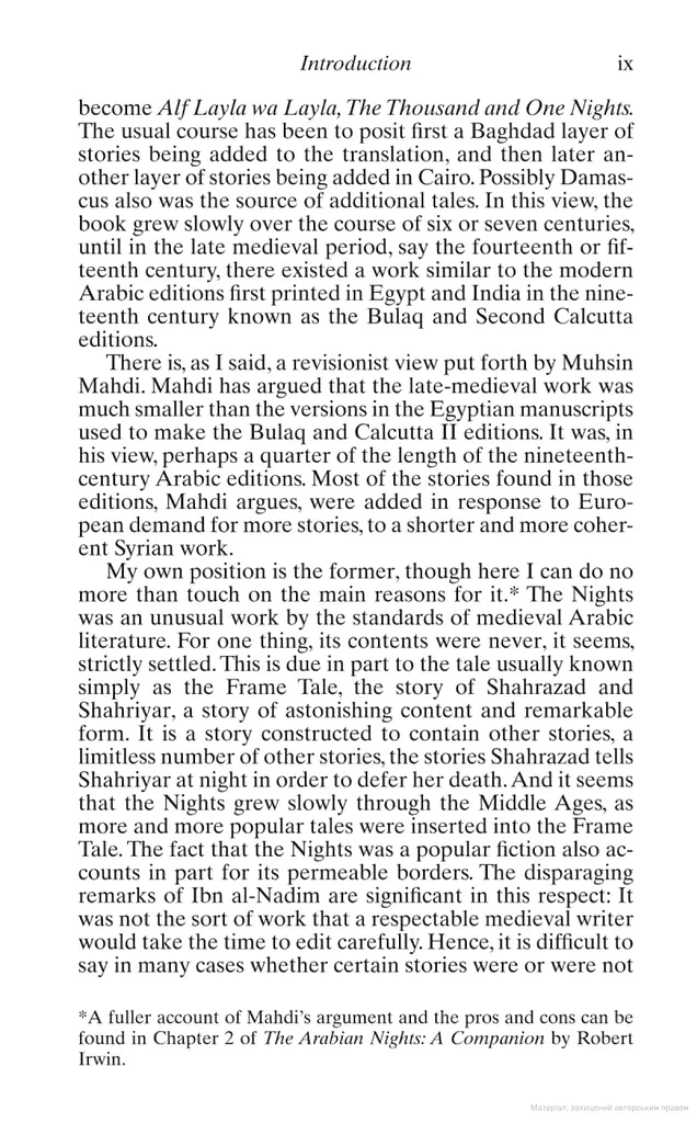 The Arabian Nights. Volume I. The Marvels and Wonders of The Thousand and One Nights - фото 7