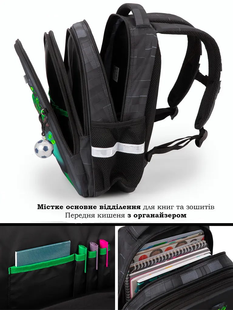 Ортопедический школьный рюкзак 6 в 1 для мальчика School Standard 38х30х18 см Майнкрафт для младших классов (170-57) - фото 6