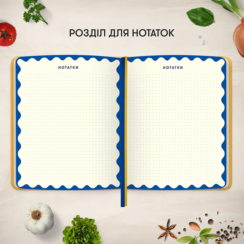 Кулінарний блокнот «Для твоїх рецептів» помаранчевий - фото 10
