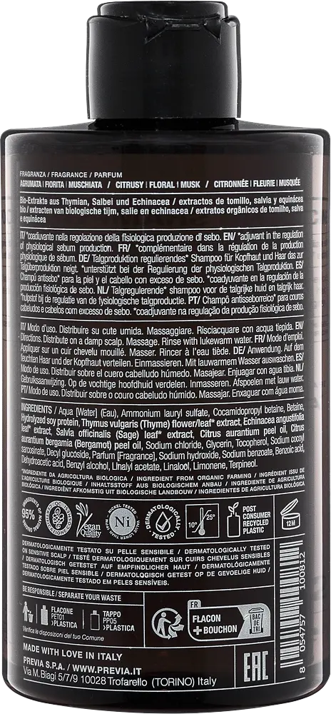 Себорегулювальний шампунь для жирної шкіри голови Previa E6.02 Rebalancing Shampoo 350 мл - фото 2